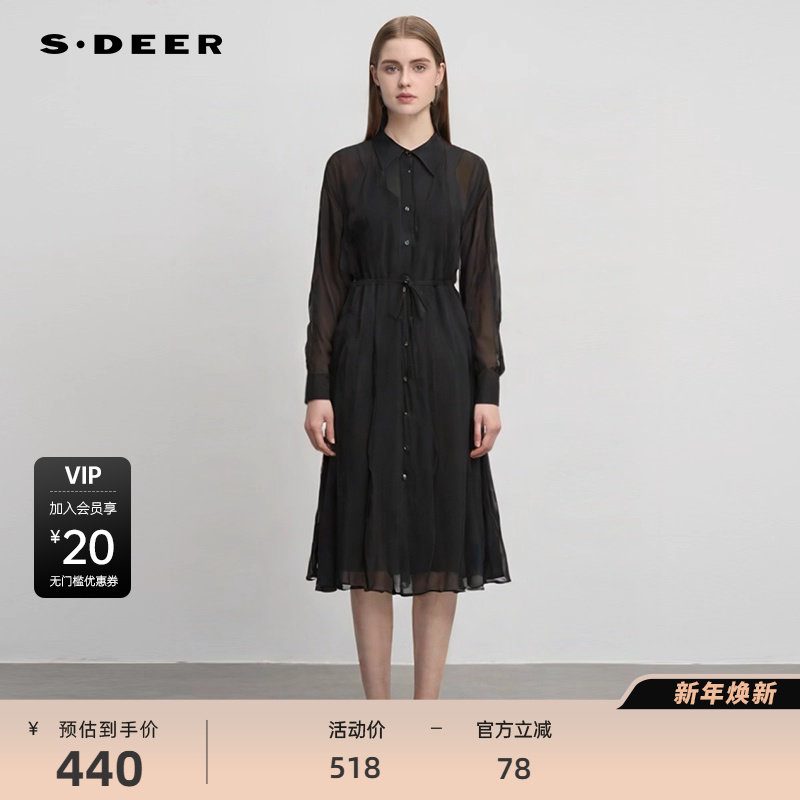 sdeer圣迪奥女装清新翻领荷叶边晕染雪纺连衣裙S2518120