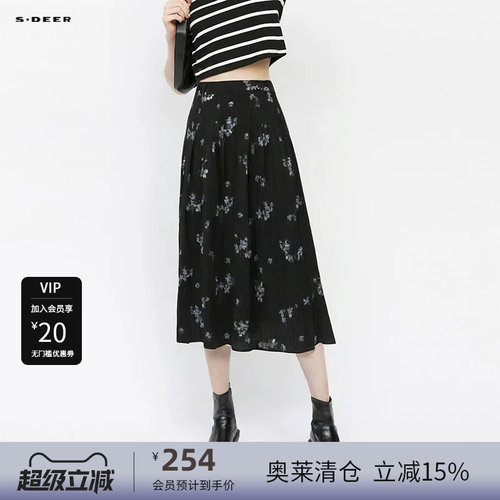 A字伞裙 清新碎花 高腰压褶