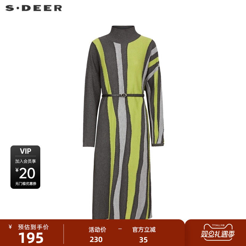 sdeer圣迪奥女装秋罗纹圆领撞色收腰针织连衣裙S2418120