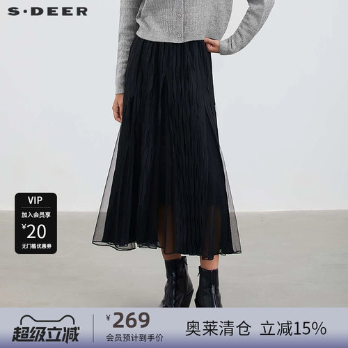 松紧高腰 肌理褶皱 灵动网纱