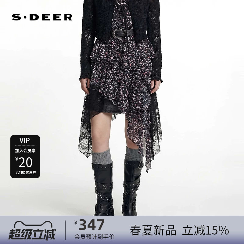 sdeer圣迪奥女装26年新品甜酷风高腰碎花蕾丝不规则短裙S262Z1308