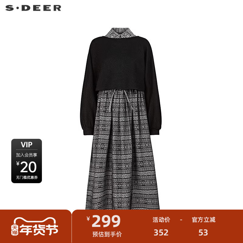 sdeer圣迪奥女装印花收腰网纱针织衫连衣裙套装S244Z141