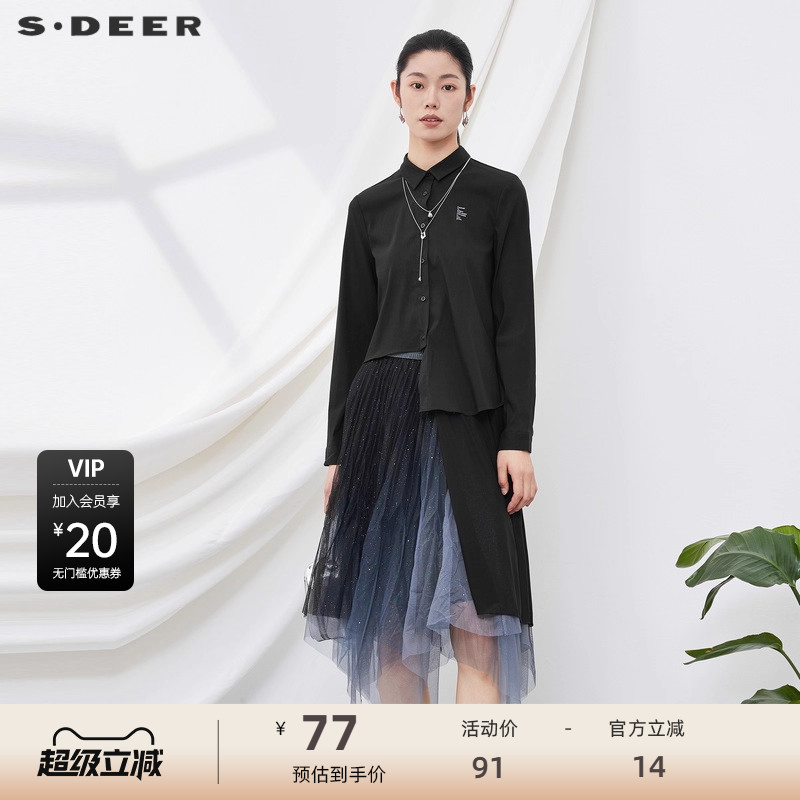 s.deer翻领网纱拼接字母长