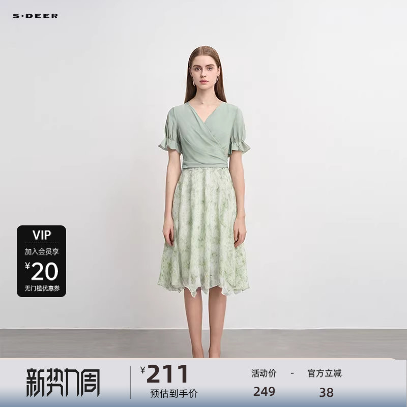 sdeer圣迪奥女装圆领雪纺印花不规则吊带裙套装S232Z144