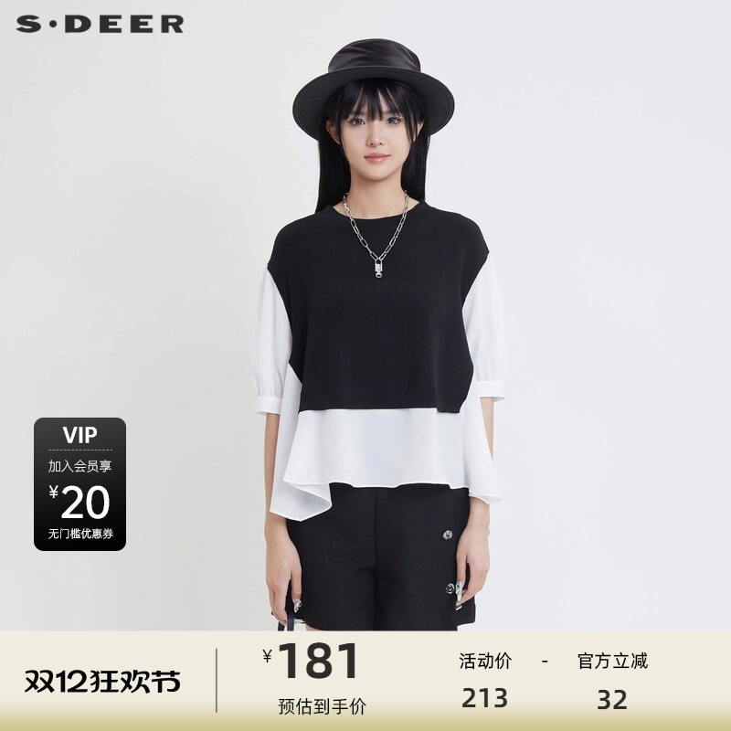 圆领针织 撞色拼接 不规则摆