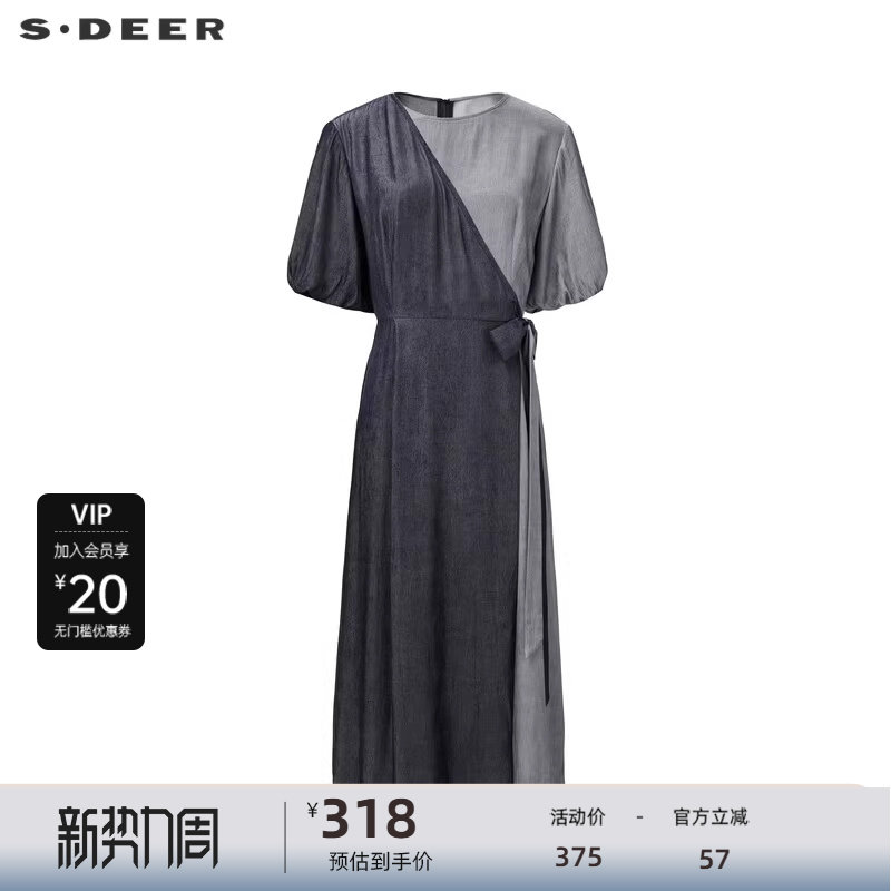 sdeer圣迪奥女装圆领撞色拼接收腰泡泡袖连衣裙S2428121