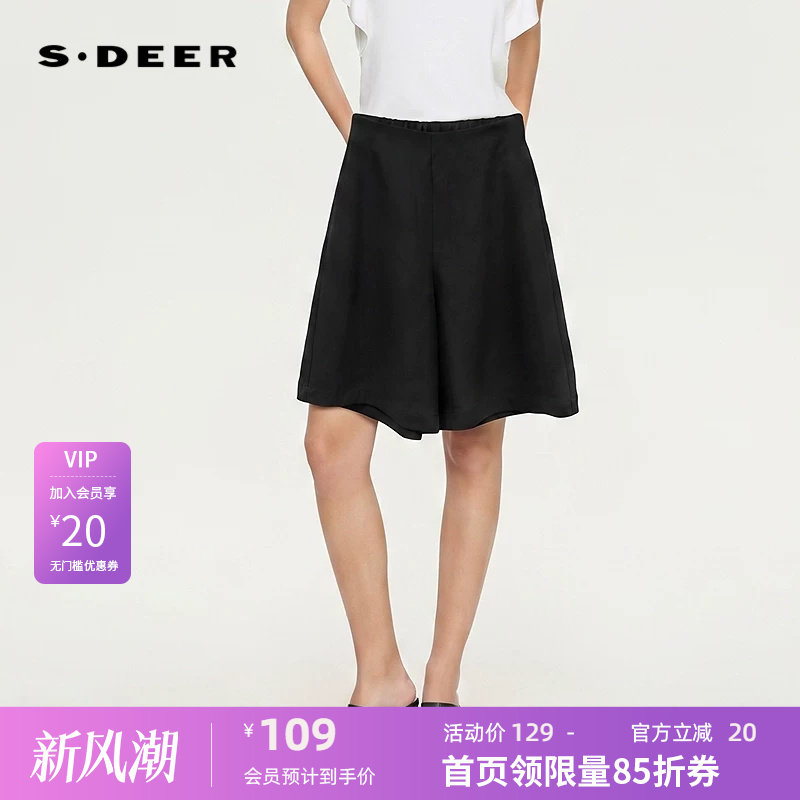 sdeer圣迪奥女装OL风松紧拼接插袋直筒西装短裤