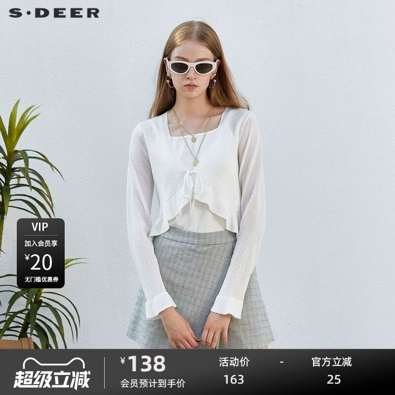 sdeer圣迪奥女装罗纹V领抽绳木耳边开衫针织衫S232Z3524