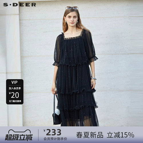 s.deer荷叶边网纱蛋糕裙连衣裙