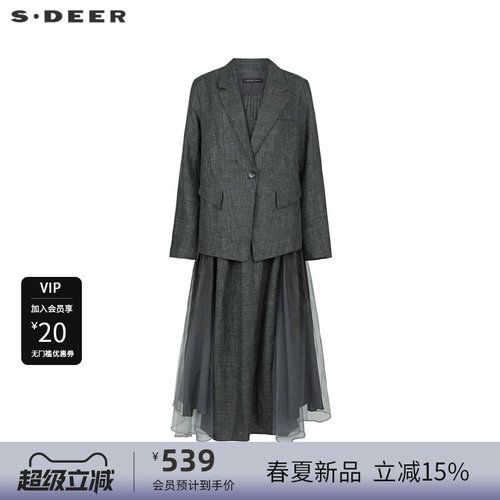 s.deer亚麻网纱吊带裙套装