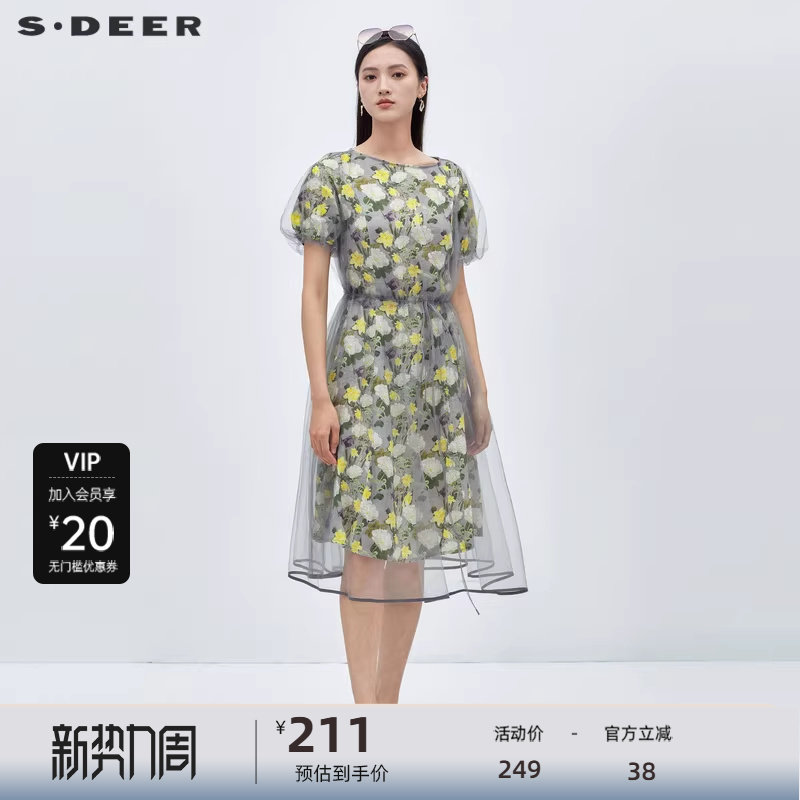 sdeer圣迪奥女装圆领碎花收腰网纱连衣裙S222Z125D