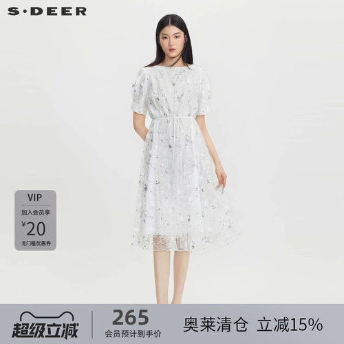 泡泡袖 清新绣花 网纱收腰