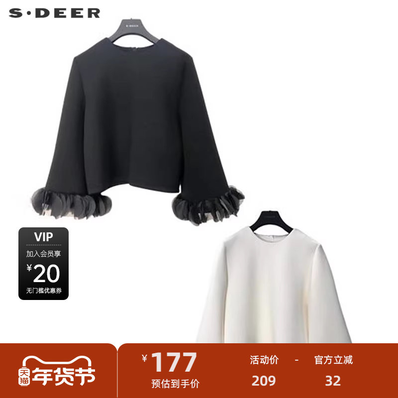 【秒杀】sdeer圣迪奥女装小香风圆领花朵拼接喇叭袖外套S244