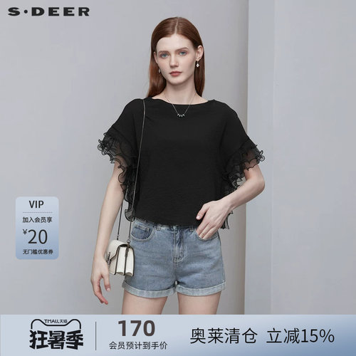 圆领T恤  花边拼接  肌理褶皱
