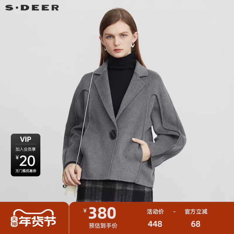 【秒杀】sdeer圣迪奥女装西装领拼接一粒扣短款毛呢大衣S22482604,女装/女士精品,毛呢外套,淘宝优惠券,粉丝福利购,淘宝优惠卷