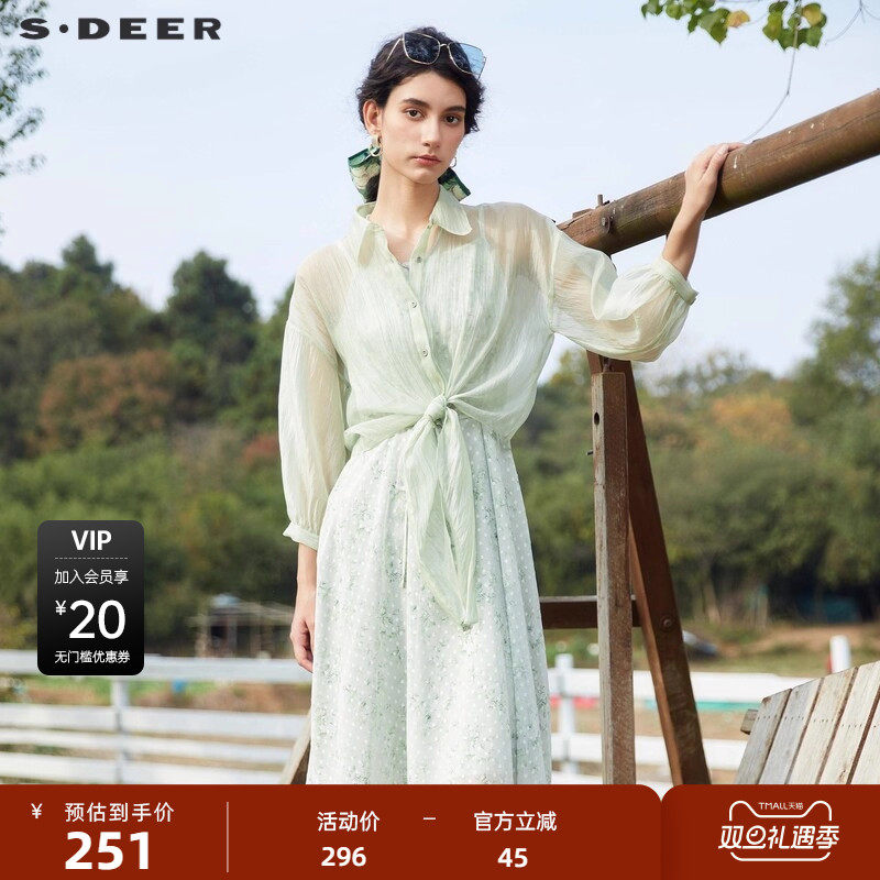 sdeer圣迪奥女装田园风清新波点碎花收腰连衣裙套装S24261