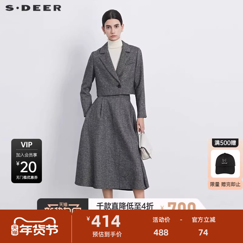 sdeer圣迪奥女装秋小香风毛呢西装外套长裙套装S233Z141