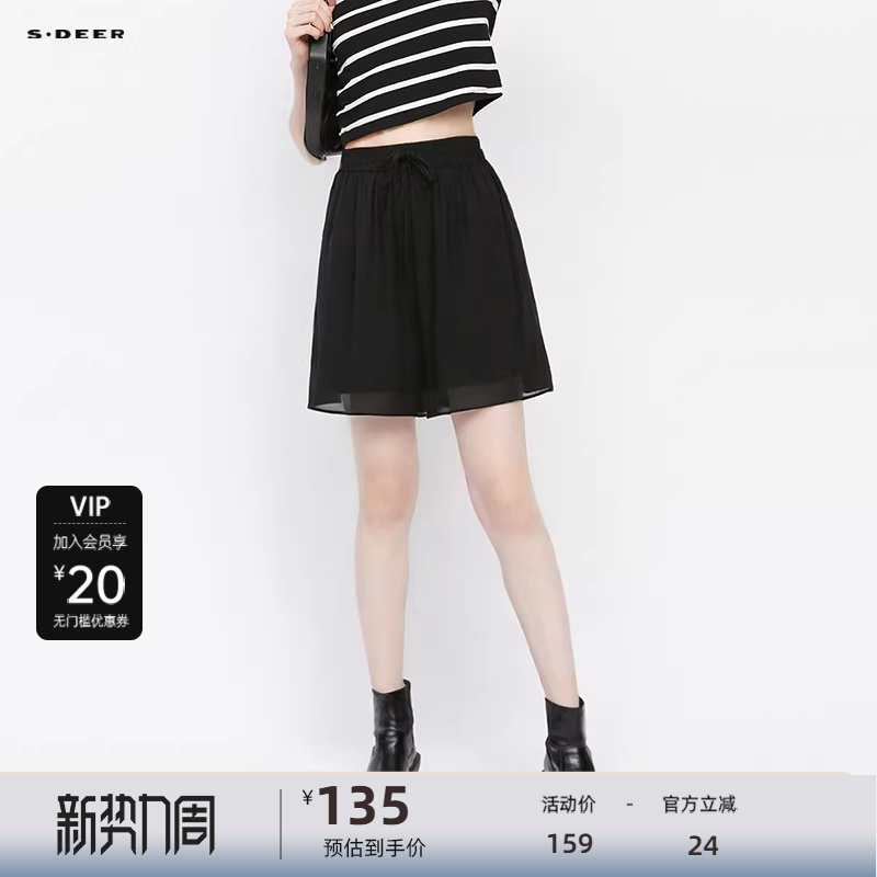 【sdeer奥莱】圣迪奥女装时尚抽绳松紧碎褶肌理A字短裤S242