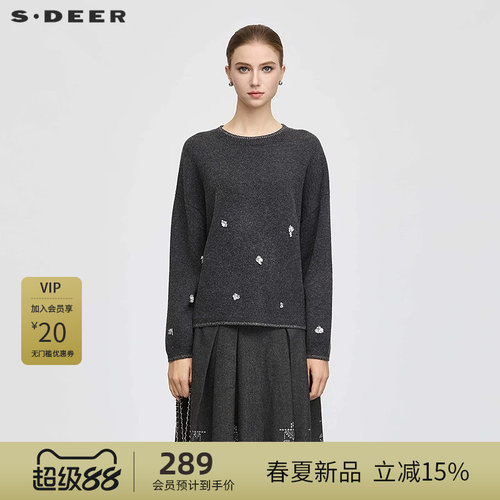 圆领毛衣 复古钉珠 慵懒舒适