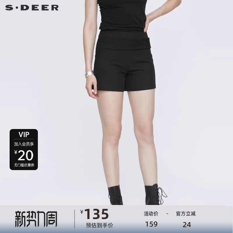 sdeer圣迪奥休闲简约拼接高腰黑色A字短裤S21260928