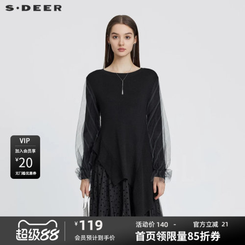 圆领针织 网纱拼接 不规则摆