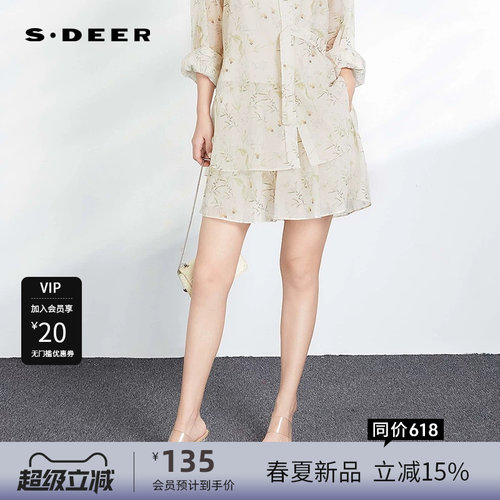 套装短裤 松紧插袋 清新印花