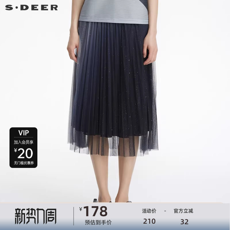 sdeer圣迪奥女夏装裙子垂坠感松紧网纱拼接渐变A字长裙S222