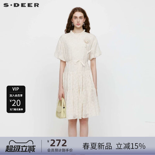 s.deer法式优雅印花网纱连衣裙