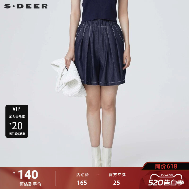 sdeer圣迪奥女装复古松紧高腰插袋A字短裤S24280906