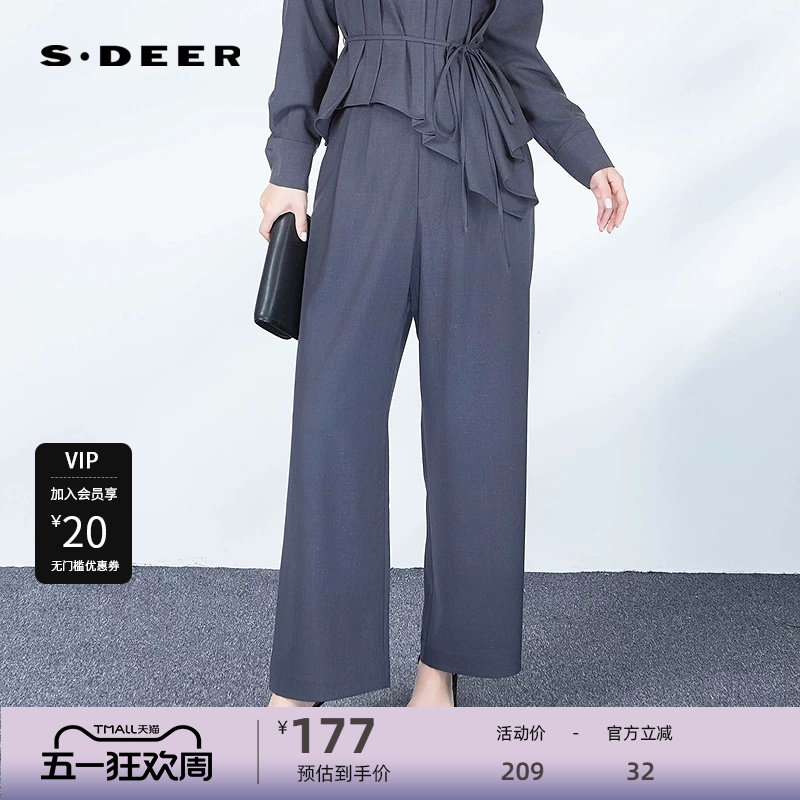sdeer圣迪奥女装OL风松紧拼接插袋阔腿长裤S243Z0802