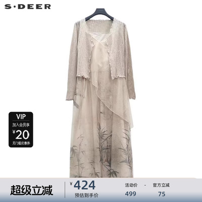 sdeer圣迪奥女装优雅印