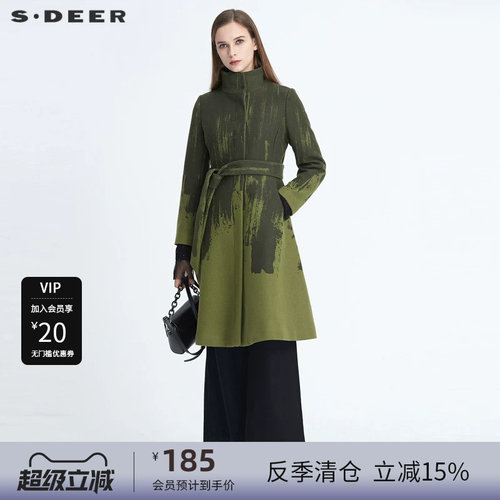 圣迪奥休闲立领晕染收腰毛呢大衣