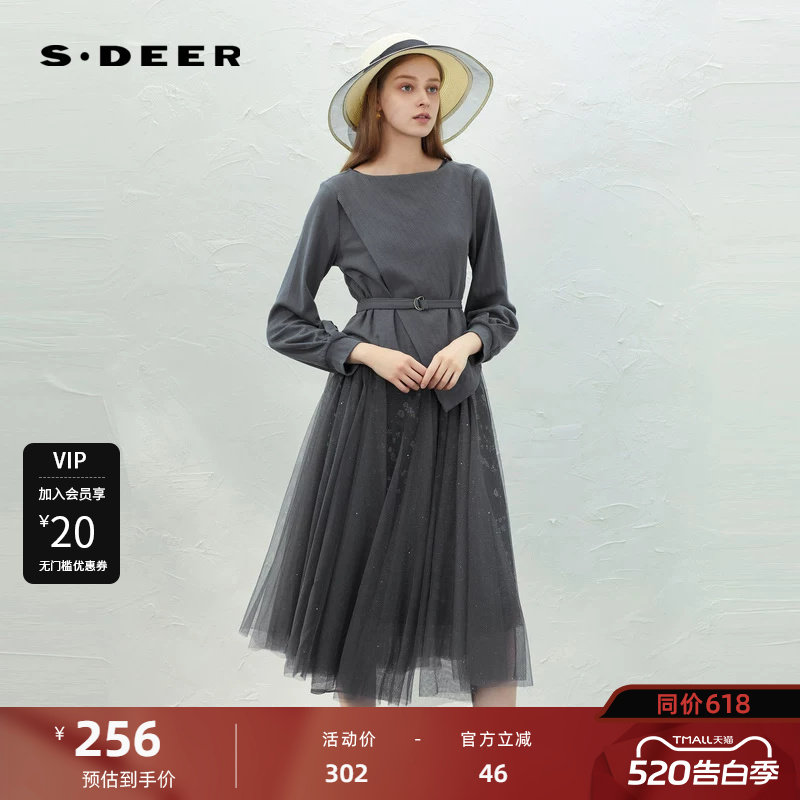 sdeer圣迪奥女装网纱印花收腰针织衫连衣裙套装S231Z140