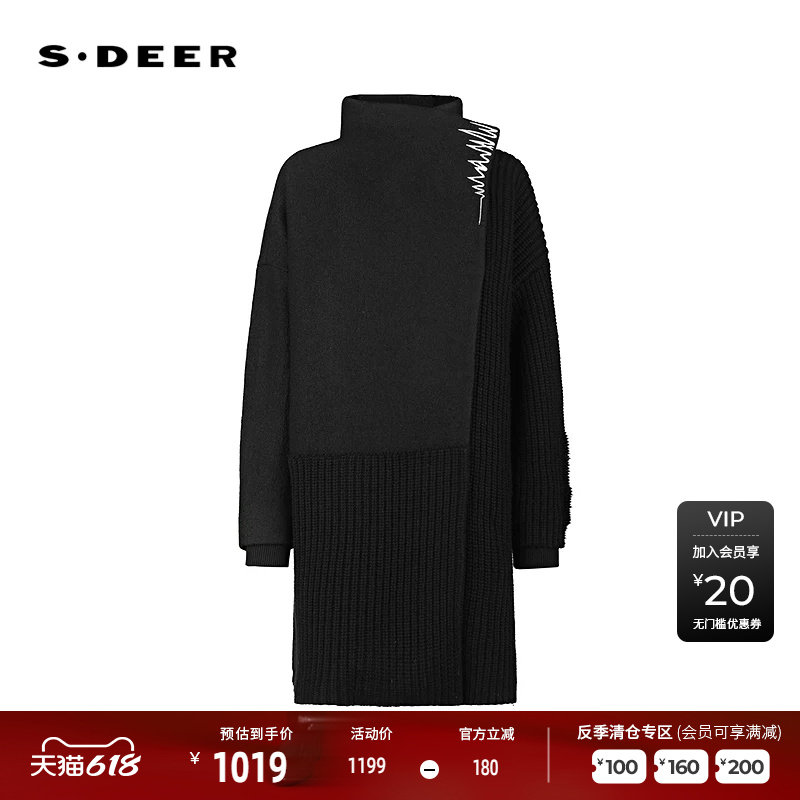 sdeer圣迪奥女装25年新品时尚立领撞色印花拼接毛呢大衣S25482521