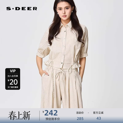 sdeer圣迪奥女装25年新品OL风翻领撞色条纹收腰衬衫S252Z0409
