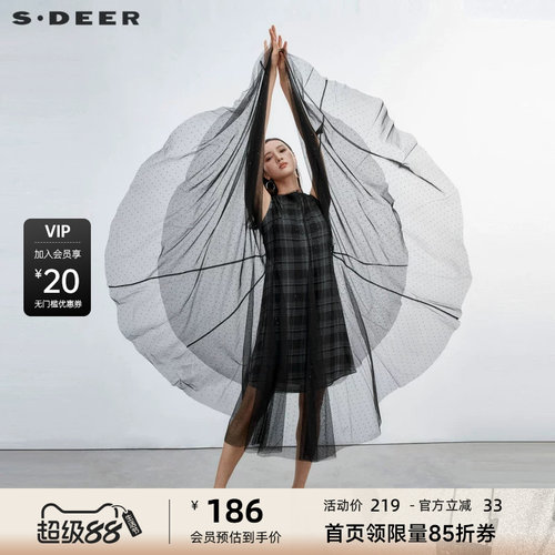 两件套 撞色格纹 网纱拼接