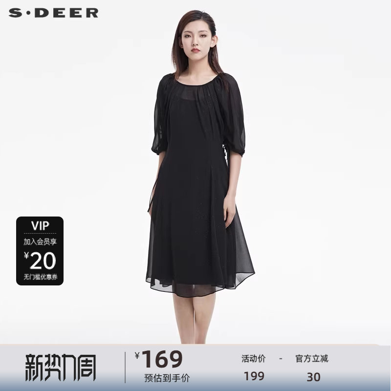 【直播间专属】sdeer圣迪奥高级感泡泡袖吊带两件连衣裙S222