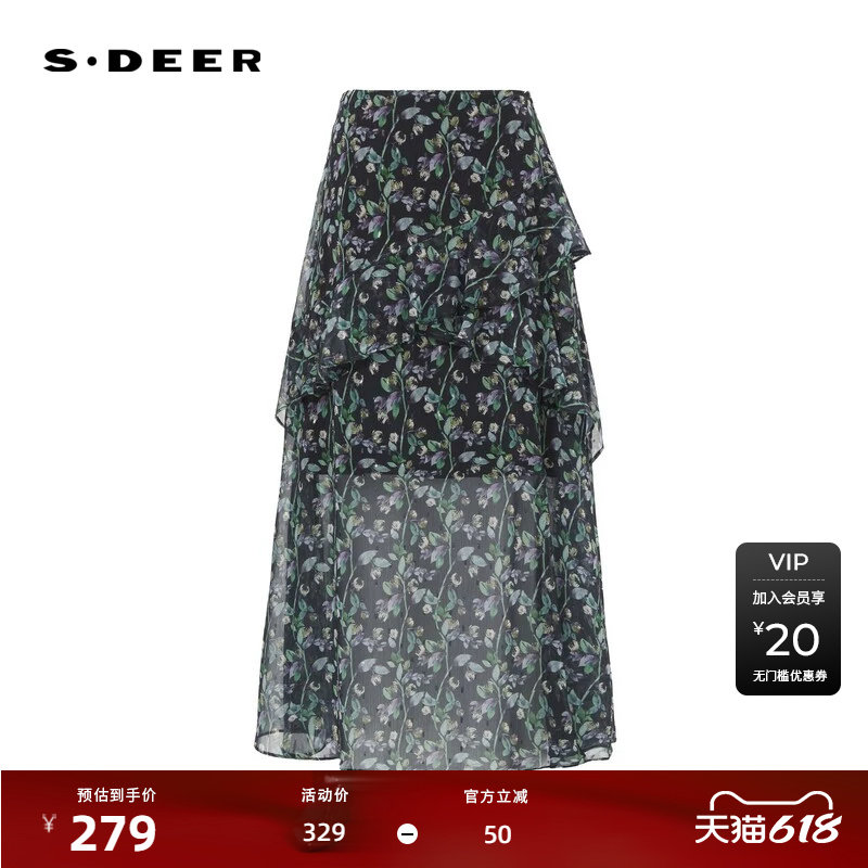 sdeer圣迪奥女装松紧高腰荷叶边碎花A字长裙S242Z1123