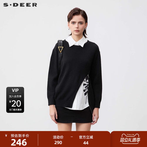 s.deer撞色印花衬衫两件针织衫