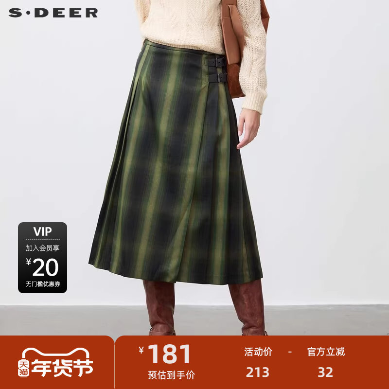 sdeer圣迪奥女装秋复古高腰格纹百褶拼接A字伞裙S24181111,女装/女士精品,半身裙,淘宝优惠券,粉丝福利购,淘宝优惠卷