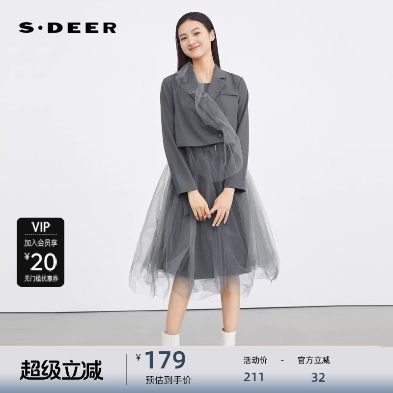 sdeer圣迪奥女装网纱收腰西装连衣裙套装S223Z1404