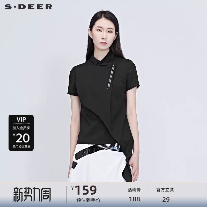 sdeer圣迪奥高级感夏装新品翻领拼接印花短袖衬衫S202804