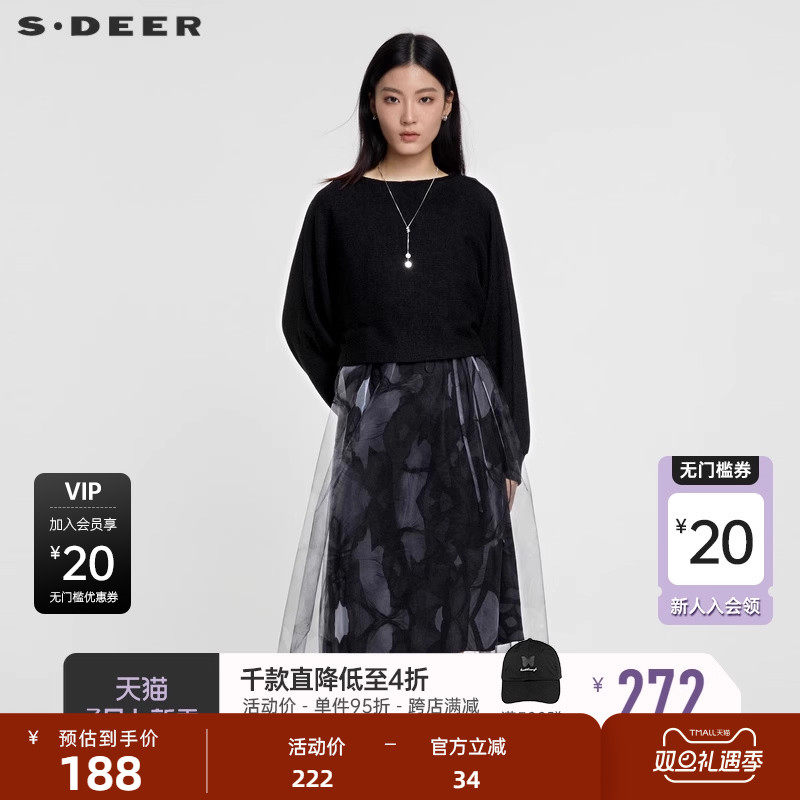 sdeer圣迪奥女装秋圆领收腰晕染网纱连衣裙套装S231Z140