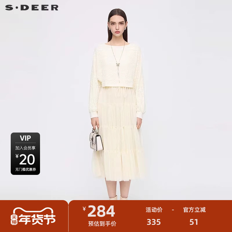 sdeer圣迪奥女装25年新品优雅网纱收腰针织衫连衣裙套装S25