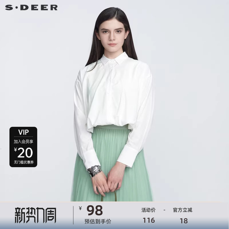 【秒杀】sdeer圣迪奥女装秋翻领撞色拼接不规则雪纺衬衫S211