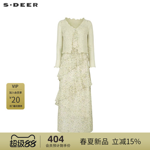 s.deer碎花收腰针织衫吊带裙套装
