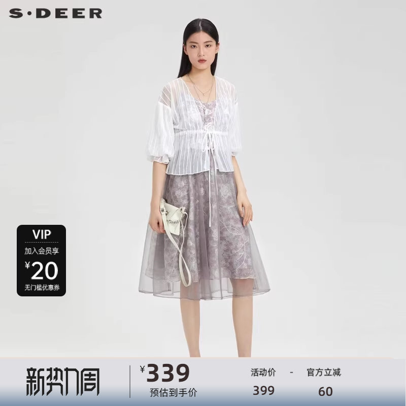 sdeer圣迪奥女装清新绣花网纱吊带连衣裙套装S232Z1407