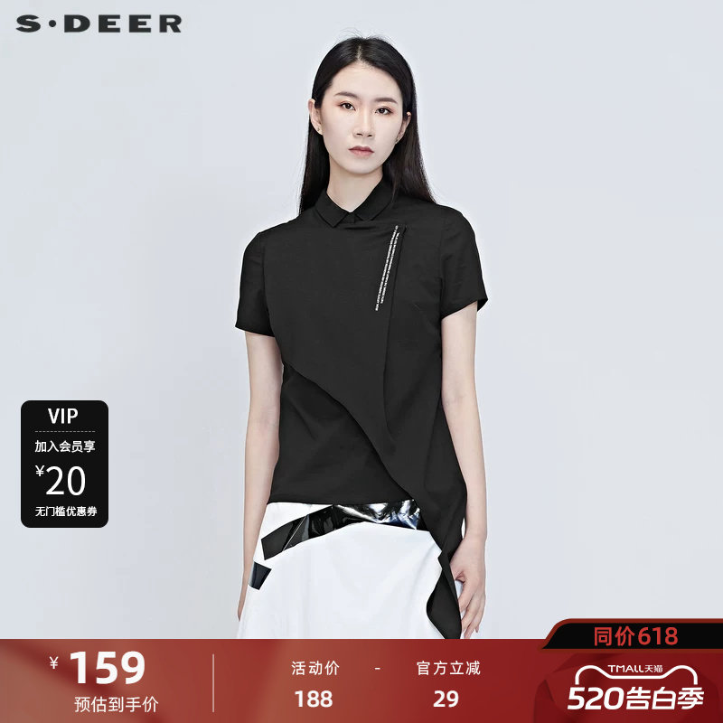 sdeer圣迪奥高级感夏装新品翻领拼接印花短袖衬衫S202804