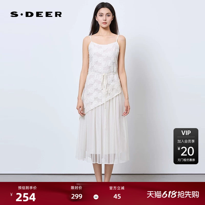 sdeer圣迪奥女装25年新品优雅绣花收腰网纱吊带连衣裙S252