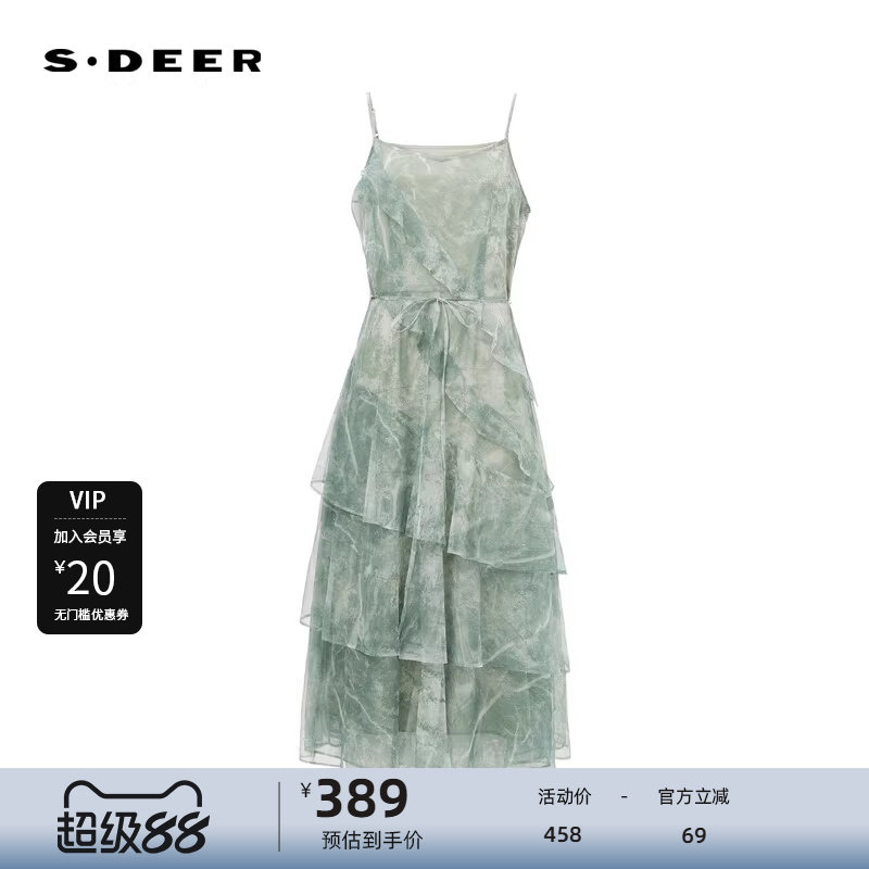 sdeer圣迪奥女装田园风晕染收腰吊带连衣裙S242Z12E4